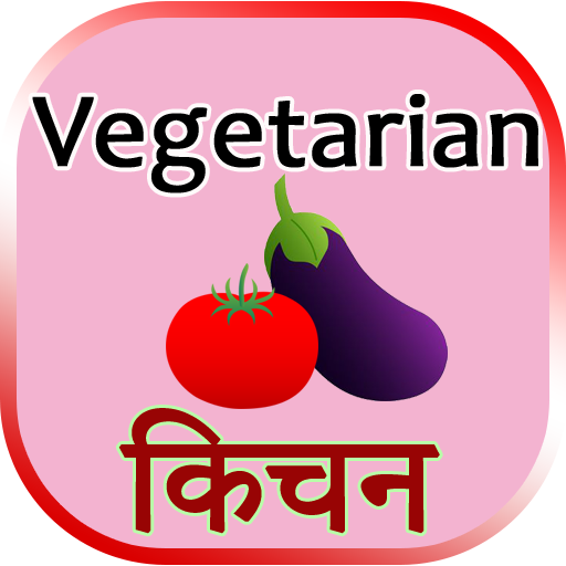 Vegeterian kitchen logo