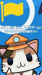 スクリーンショット画像