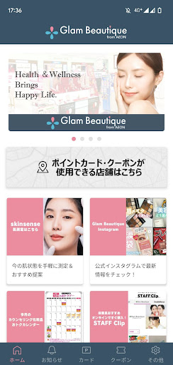 Android application Glam Beautique from AEON screenshort