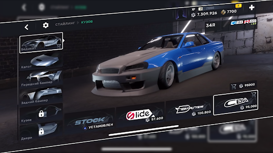 Download CarX Drift Racing on PC (Emulator) - LDPlayer