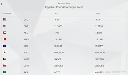 HDB Mobile Banking screenshot 17