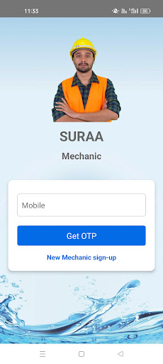Android application Suraa screenshort