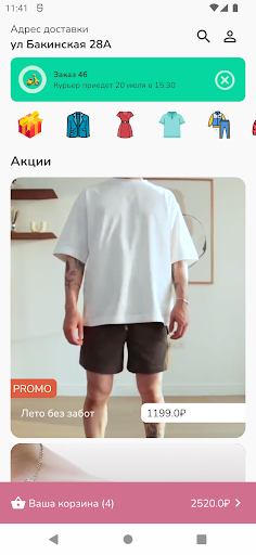 ChistoApp Screen 2