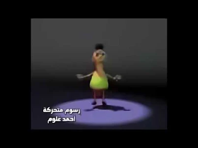 حمود حبيبي حمود مضحك 2023