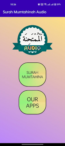 Surah Mumtahinah Audio Screen 2