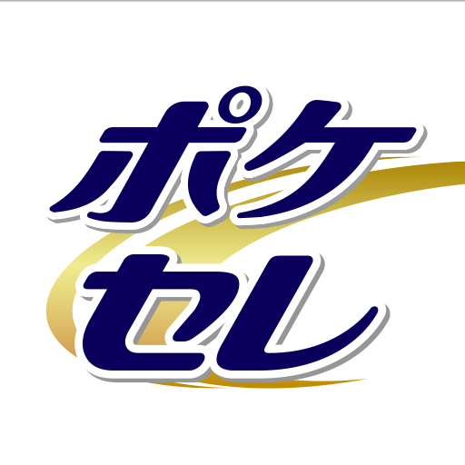 ポケットセレモニー logo