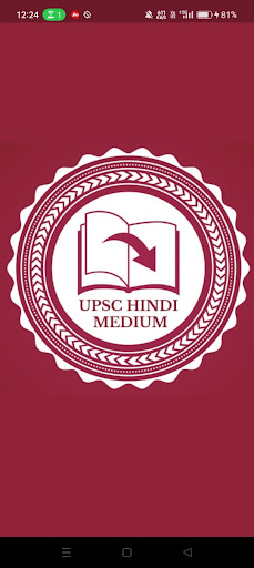 UPSC HINDI MEDIUM Screen 2