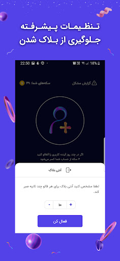 فالوور بگیر اینستاگرام screenshot