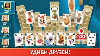 Game screenshot Пасьянс Идеальная Пара apk download
