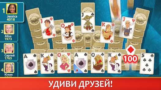 Скриншот