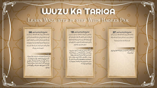 Learn Wuzu Screen 3