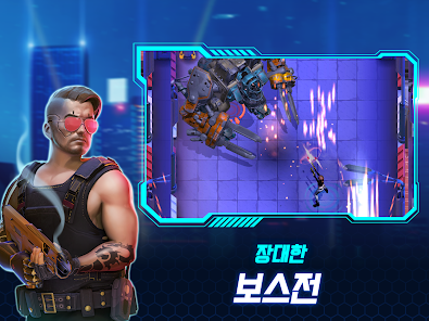 스크린샷 이미지