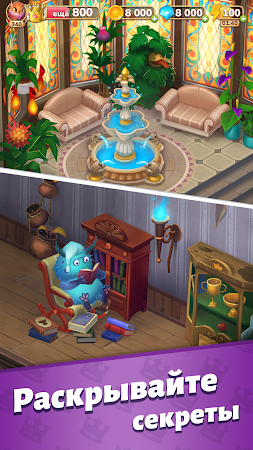 Game screenshot Mergic Academy: Слияние hack