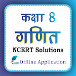 Cover Image of Télécharger Solutions NCERT pour les mathématiques de classe 8 en hindi hors ligne  APK