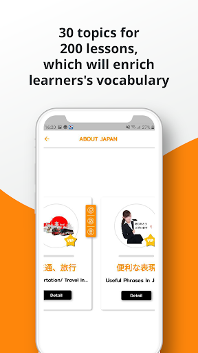 Japanese Vocabulary screenshot 5