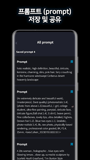 aigee - AI community AI SNS Screen 2