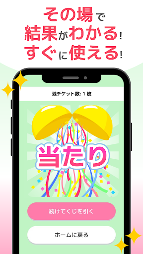 神経衰弱ギフトくじ　懸賞パズルで脳トレやひまつぶし screenshot
