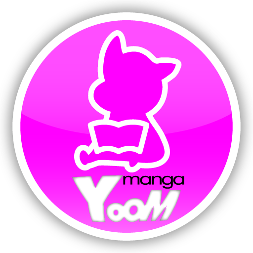 YOOMマンガ～自動再生 Comic Viewer～