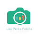 Les Petits Petons Photo Изтегляне на Windows