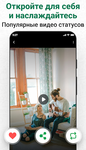 Статус Downloader Saver screenshot 5