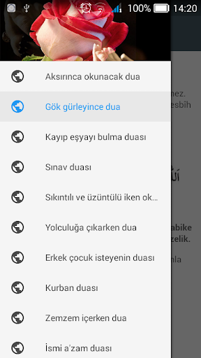 Android application Dualar screenshort