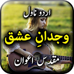 Cover Image of Download Wajdan E Ishq by Muqadas Awan  APK