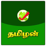Tamilan tv icon