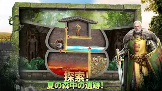 Game screenshot エボニー - 王の帰還 apk download