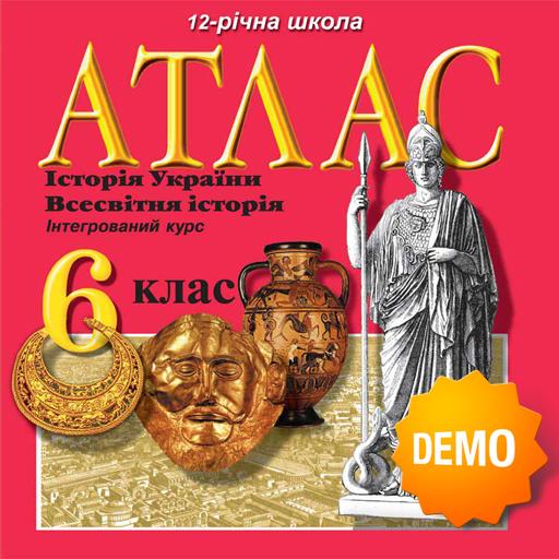 Всесвітня історія, 6 кл. logo