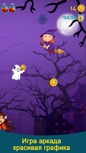 Android application Flappy Ghost screenshort