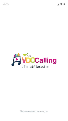 Android application VDOCalling screenshort