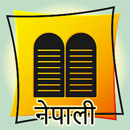 Icon image Nepali Bible