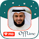 Mishary Rashid - Full MP3 Quran (Ad Free) icon
