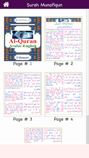Colorful Surah Munafiqun with Screen 3
