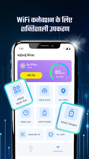 ऐप पूर्वावलोकन