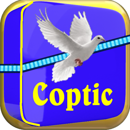 Coptic Egypt Engli fran Arabic logo