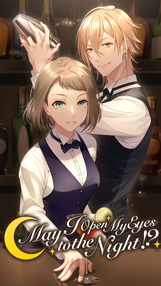 Wake up to love! Otome Story - Screenshot 2