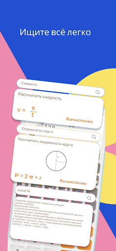 Калькулятор HiEdu 300s+ Скриншот Приложения для Android 4