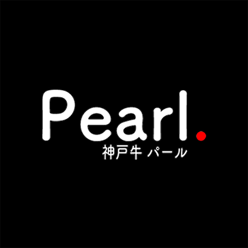 神戸牛PEARL 公式アプリ 8.8.0 Icon