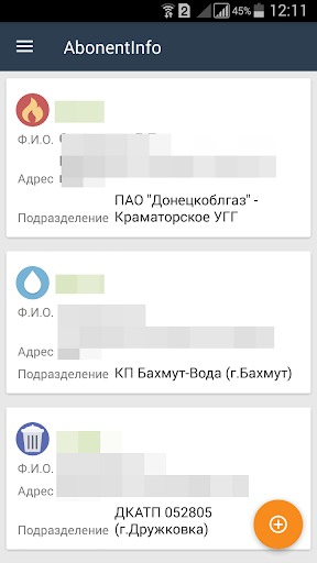 AbonentInfo Screenshot 1 - AppWisp.com