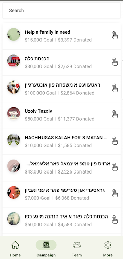 AB Charity Tap to Donate Screen 2