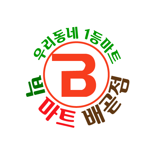 빅마트 배곧점 logo