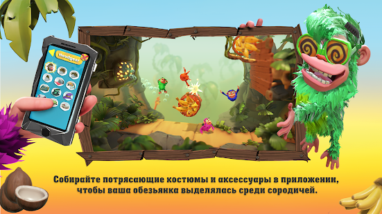 Предварительный просмотр приложения