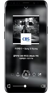 Radio Korea FM Radio / 한국 라디오