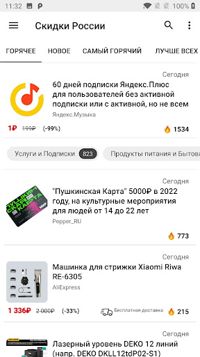App preview