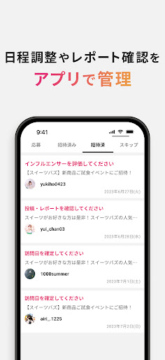 BUZMA＜バズマ＞ Screen 3