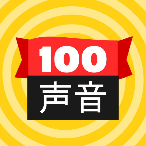 声音按钮 logo