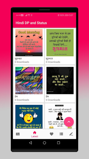 फोटो स्टेटस - DP Status Hindi