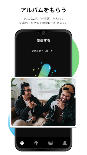 カプセルシェア(Capsule Share) Screen 3