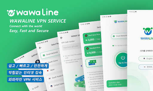 Android application Wawa Line screenshort